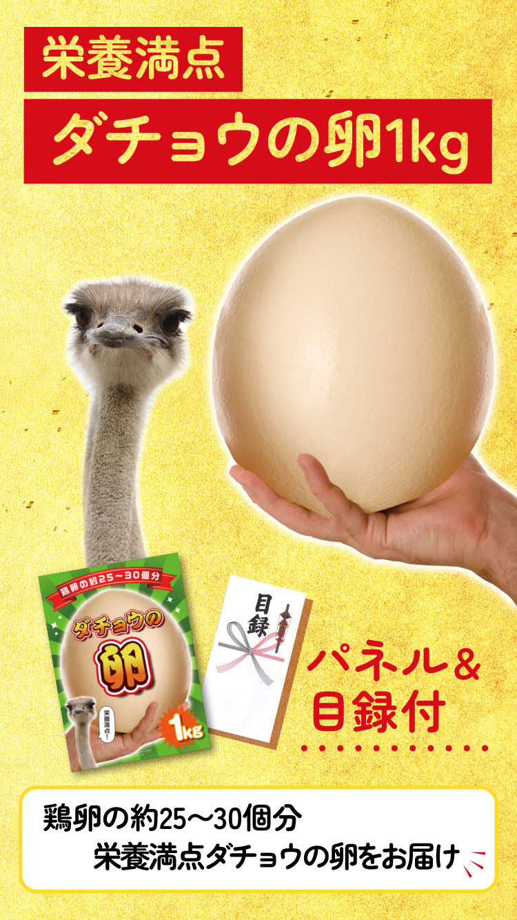 景品 選べる有名温泉旅館ペア宿泊券が目玉!クルーズペアチケット、タラバガニ、ダチョウの卵、神戸牛すき焼き肉など豪華な8点セット(KY-110oo3)
