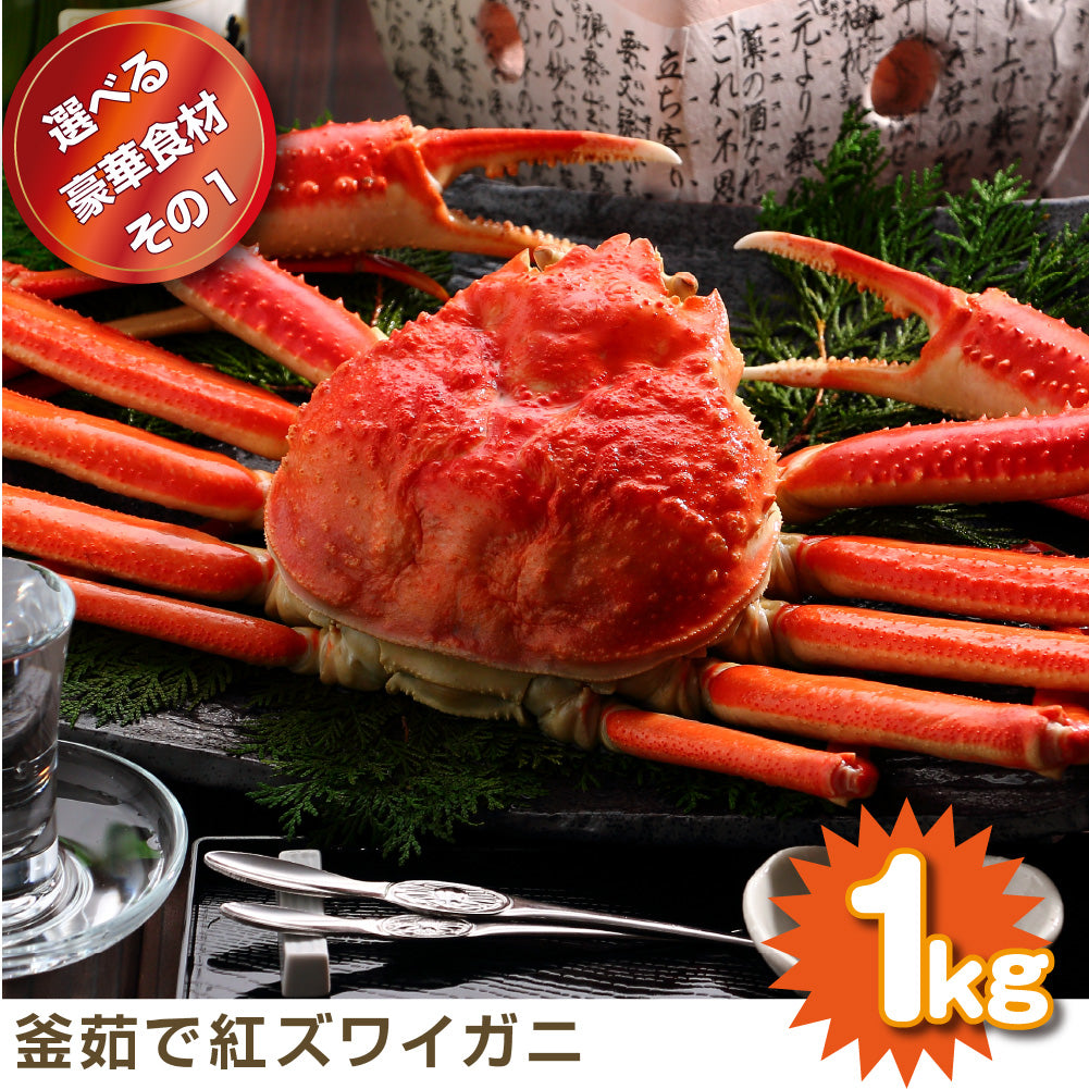 【単品】景品 6種から選べる!豪華食材の特盛り1㎏【パネル・目録付き】