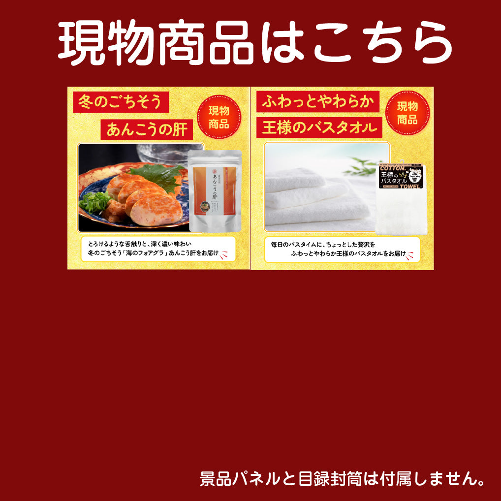 景品 ディズニーペアチケットが目玉!宮崎牛、ハーゲンダッツなど14点セット