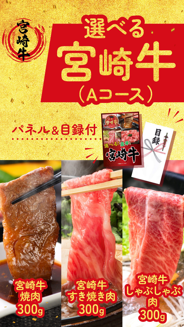 景品 近江牛 切落しバラ400gが目玉!和牛、カニ、家電など12点セット(KY-126i1)