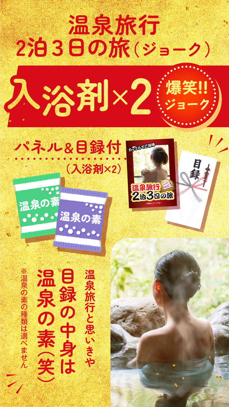 景品 国産うなぎの蒲焼き2食が目玉!紅ズワイガニ、黒毛和牛など10点セット