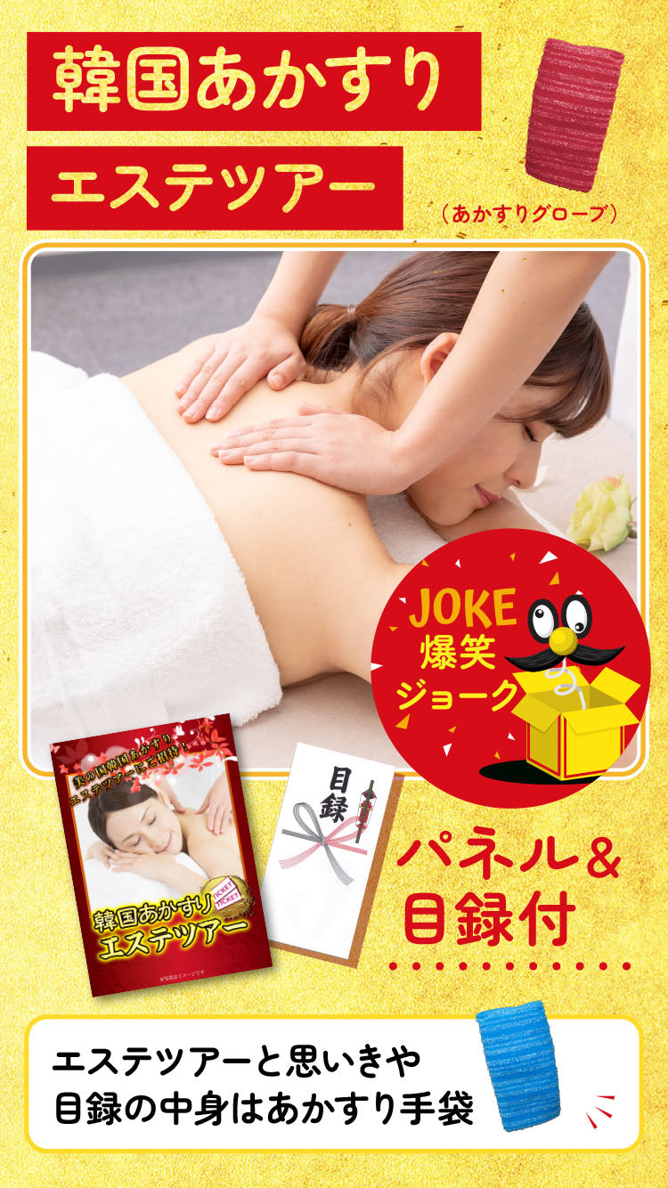 景品 ダイソンコードレスクリーナが目玉!伊勢エビ、カニ、松阪牛、家電など25点セット(KY-164g1)