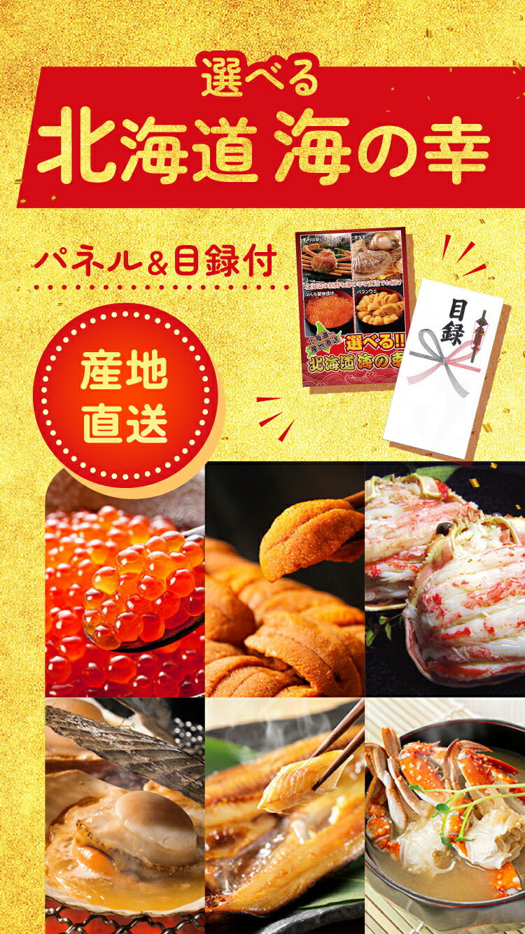 景品 特選米沢牛が目玉!うなぎ、スイーツ、北海道グルメなど15点セット (KY-177e1)
