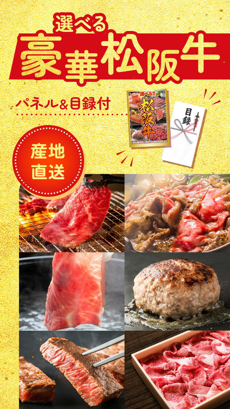 景品 ディズニーペアチケットが目玉!富士急ハイランド、お肉、スイーツなど15点セット (KY-30e2)