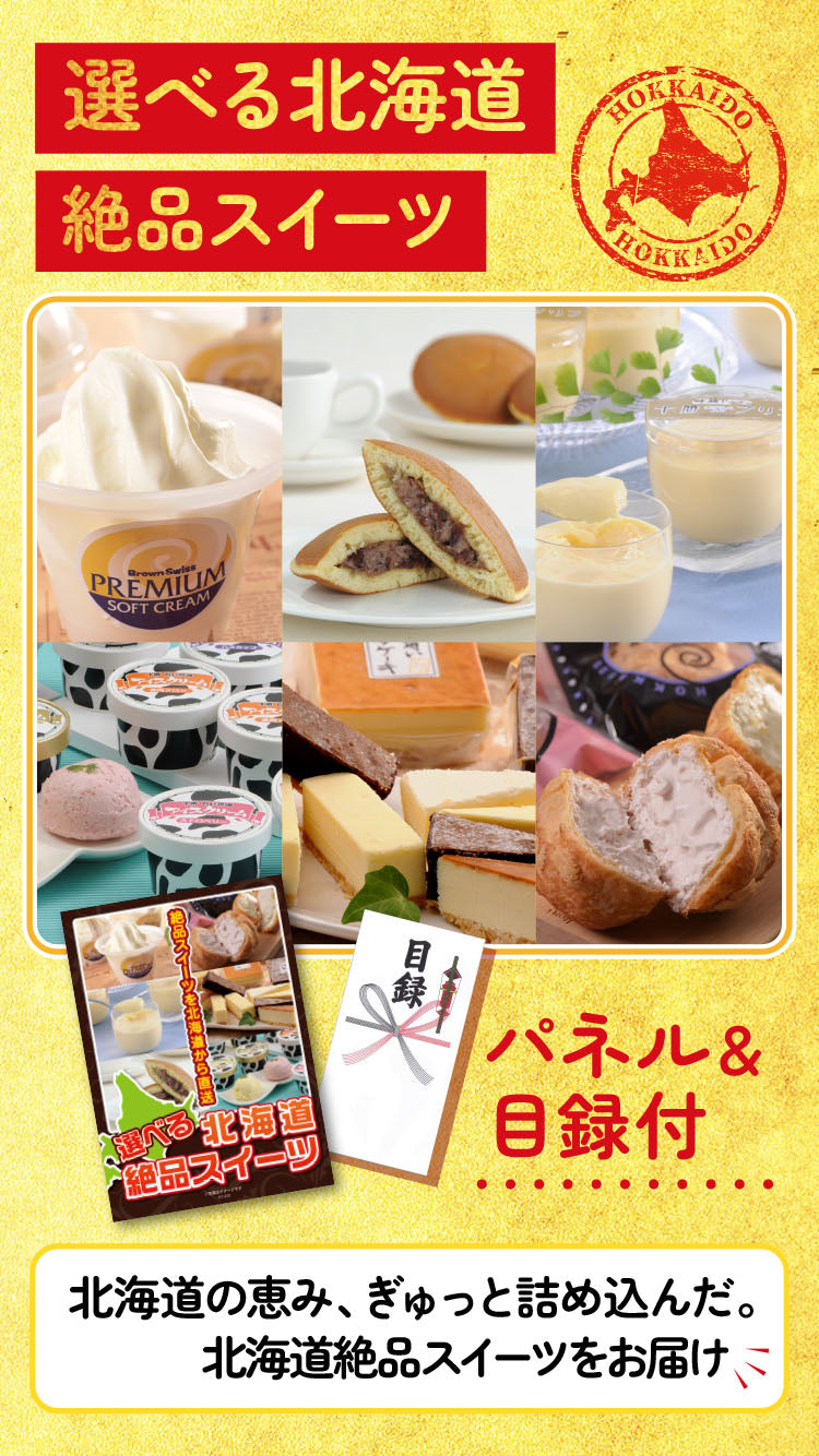 景品 神戸牛すき焼き肉が目玉!ふぐ刺し、いくら、絶品スイーツなど5点セット(KY-125b2)