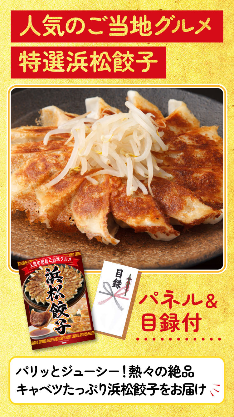 景品 ディズニーペアチケットを目玉にした、和牛とスイーツ景品の10点セット (KY-30d2)