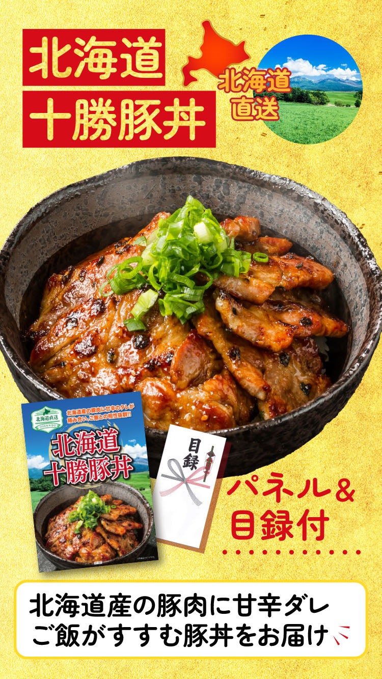 景品 Nintendo SWITHが目玉!和牛、海鮮、スイーツ、ラーメンなど15点セット (KY-72e2)