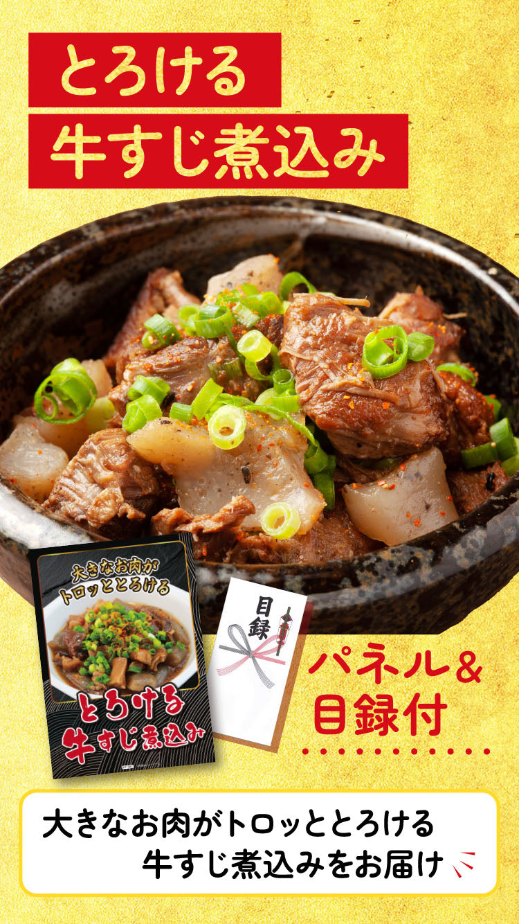 景品 Nintendo SWITHが目玉!和牛、海鮮、スイーツ、ラーメンなど15点セット (KY-72e2)
