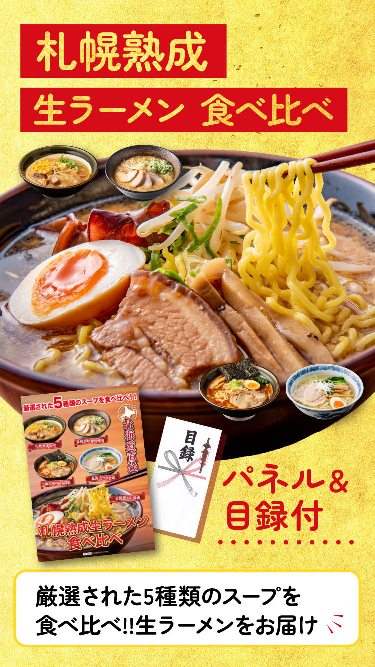 景品 選べる有名温泉旅館ペア宿泊券が目玉!グルメやジョーク品など20点セット (KY-110f1)