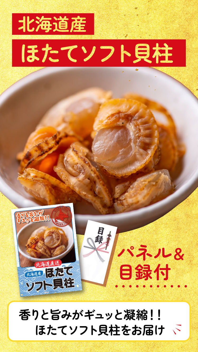 景品 Nintendo SWITHが目玉!和牛、海鮮、スイーツ、ラーメンなど15点セット (KY-72e2)