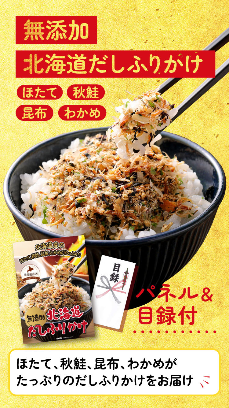 景品 Nintendo SWITHが目玉!和牛、海鮮、スイーツ、ラーメンなど15点セット (KY-72e2)