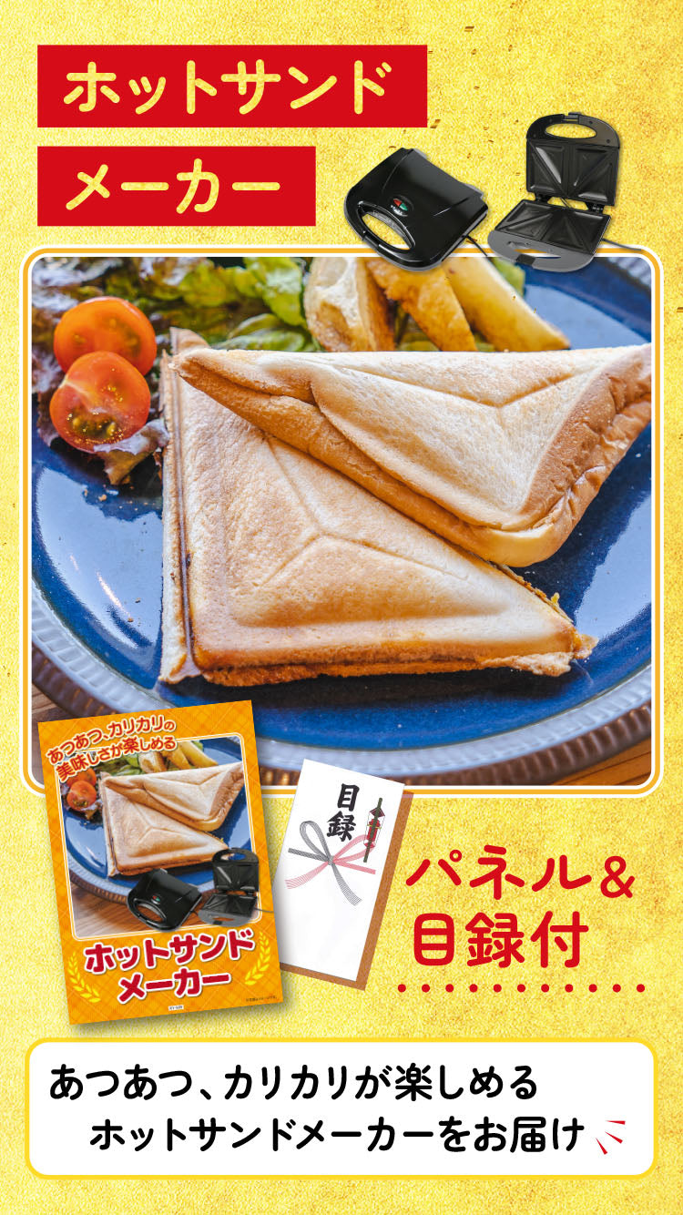 景品 選べる有名温泉旅館ペア宿泊券が目玉!グルメやジョーク品など20点セット (KY-110f1)