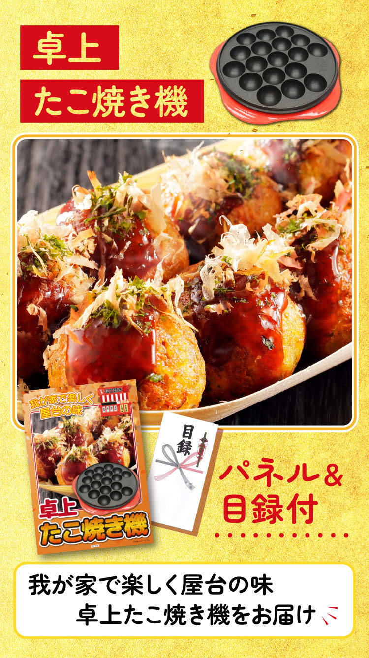 景品 ディズニーペアチケットが目玉!富士急ペアチケット、サーロインステーキなど8点セット(KY-30oo5)