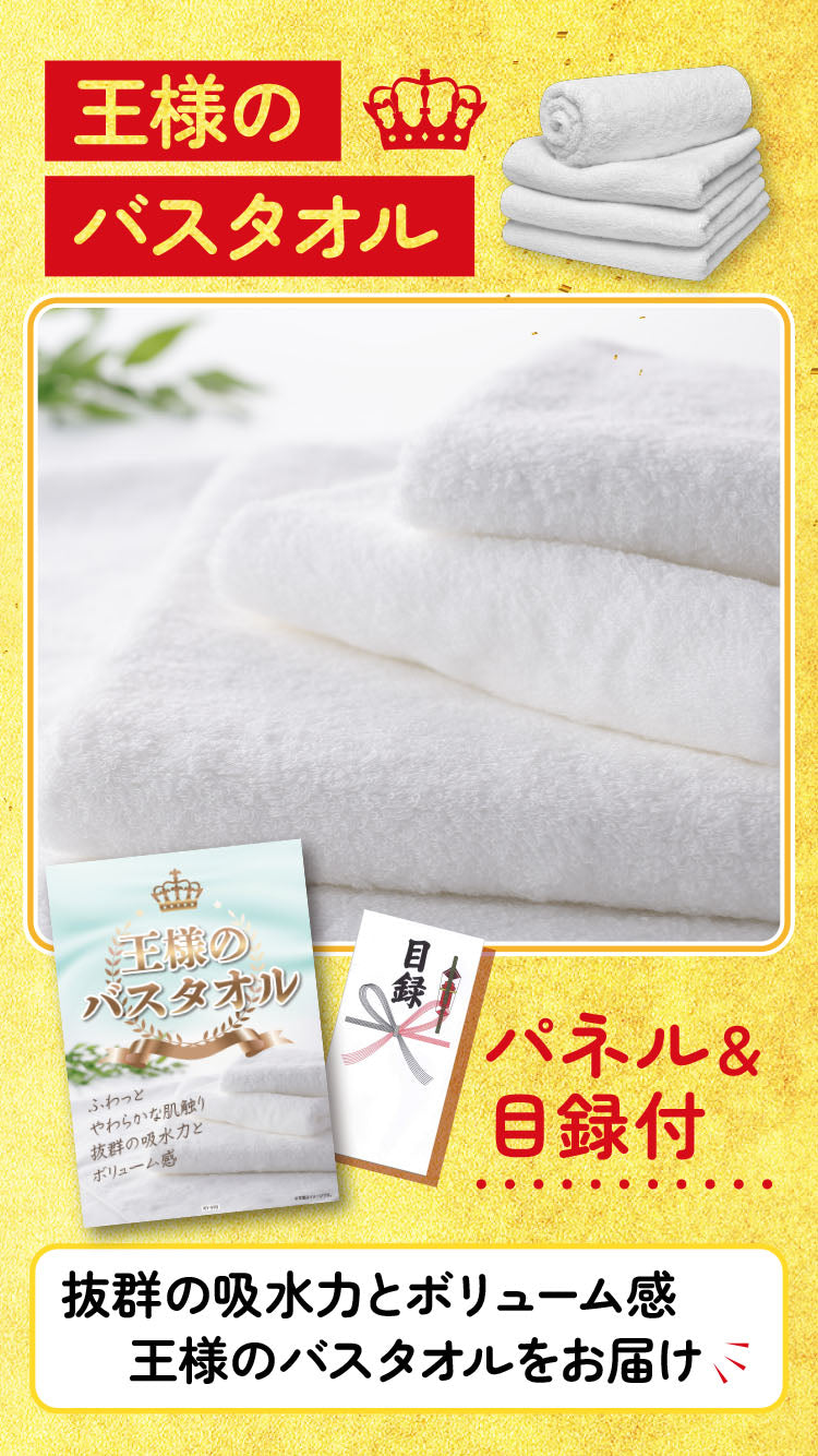 景品 Nintendo SWITHが目玉!和牛、海鮮、スイーツ、ラーメンなど15点セット (KY-72e2)