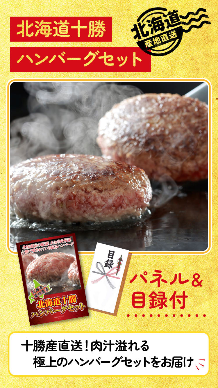 景品 松阪牛が目玉!和牛、ズワイガニの豪華商品にハンバーグ、コーヒギフトセットなど7点セット(KY-337c1)