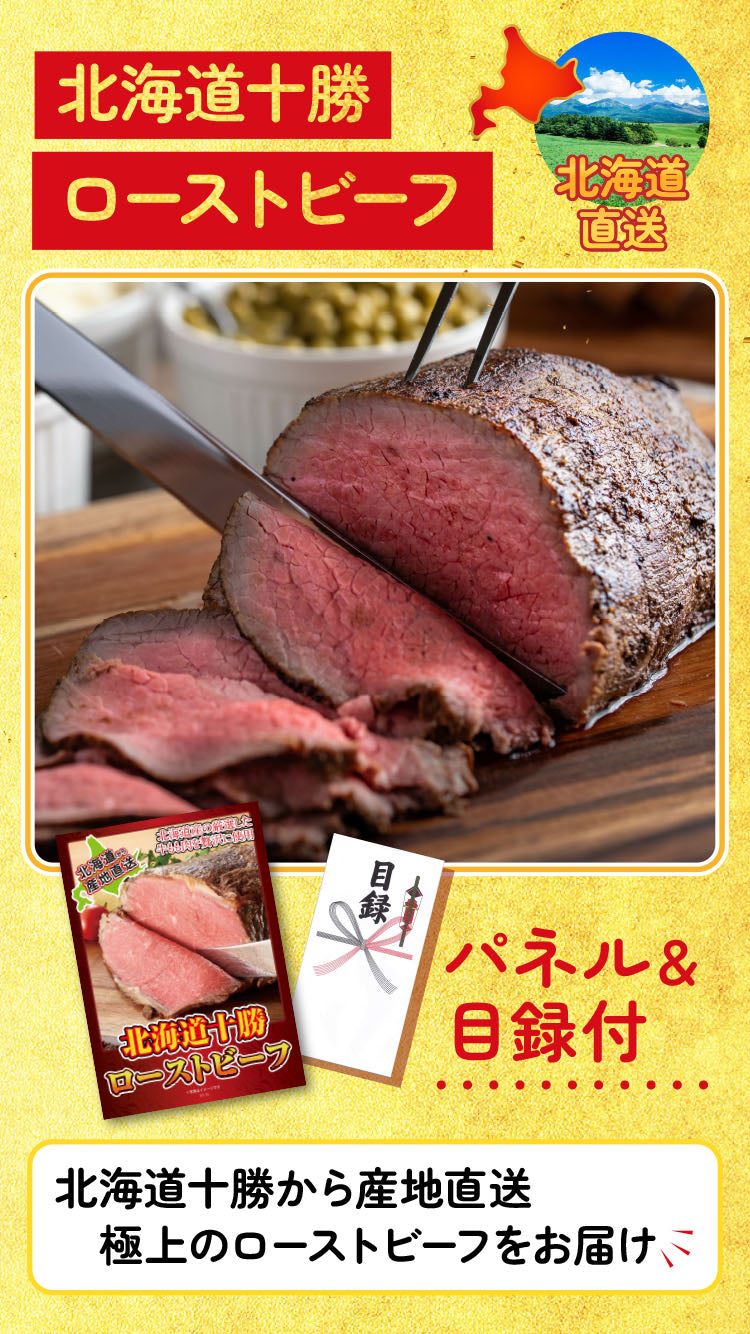 景品 ディズニーペアチケットが目玉!富士急ハイランド、お肉、スイーツなど15点セット (KY-30e2)