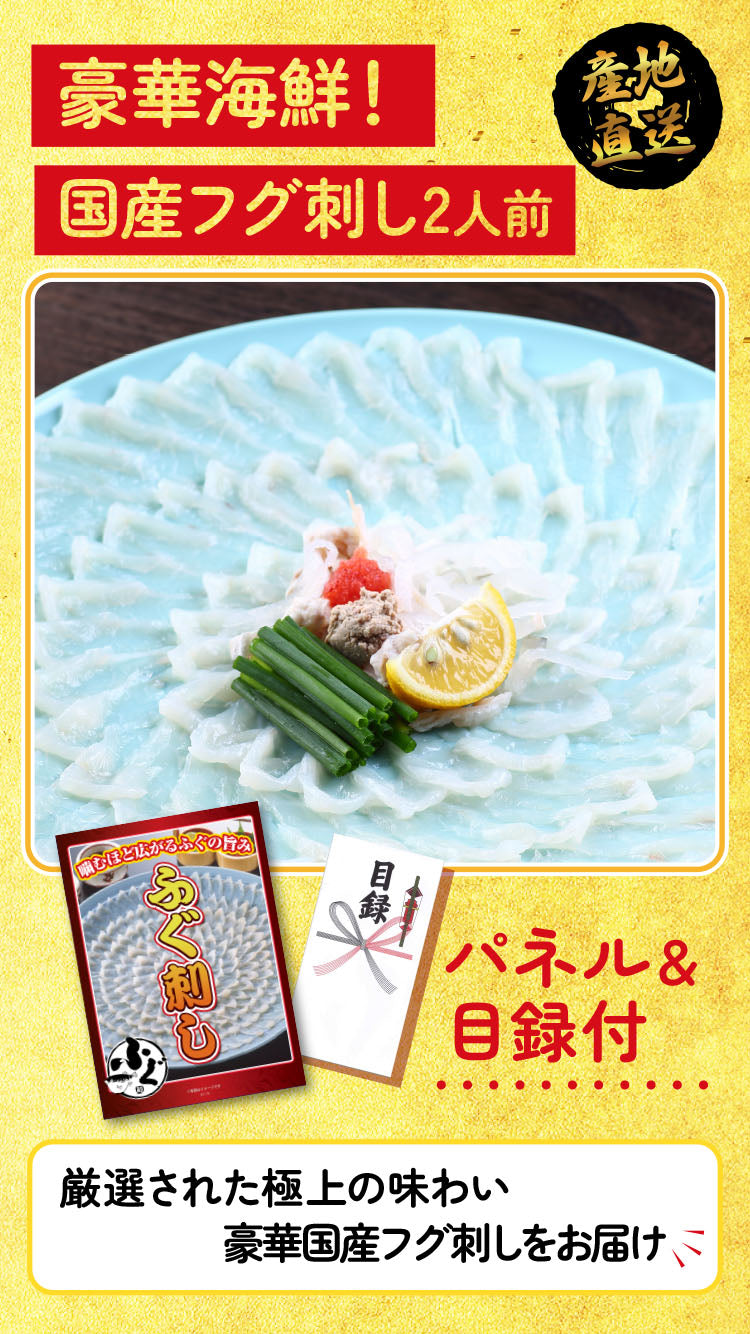 景品 タラバガニ超特大1kgが目玉!ふぐ刺し、うなぎ、ハンバーグなど5点セット(KY-413b2)