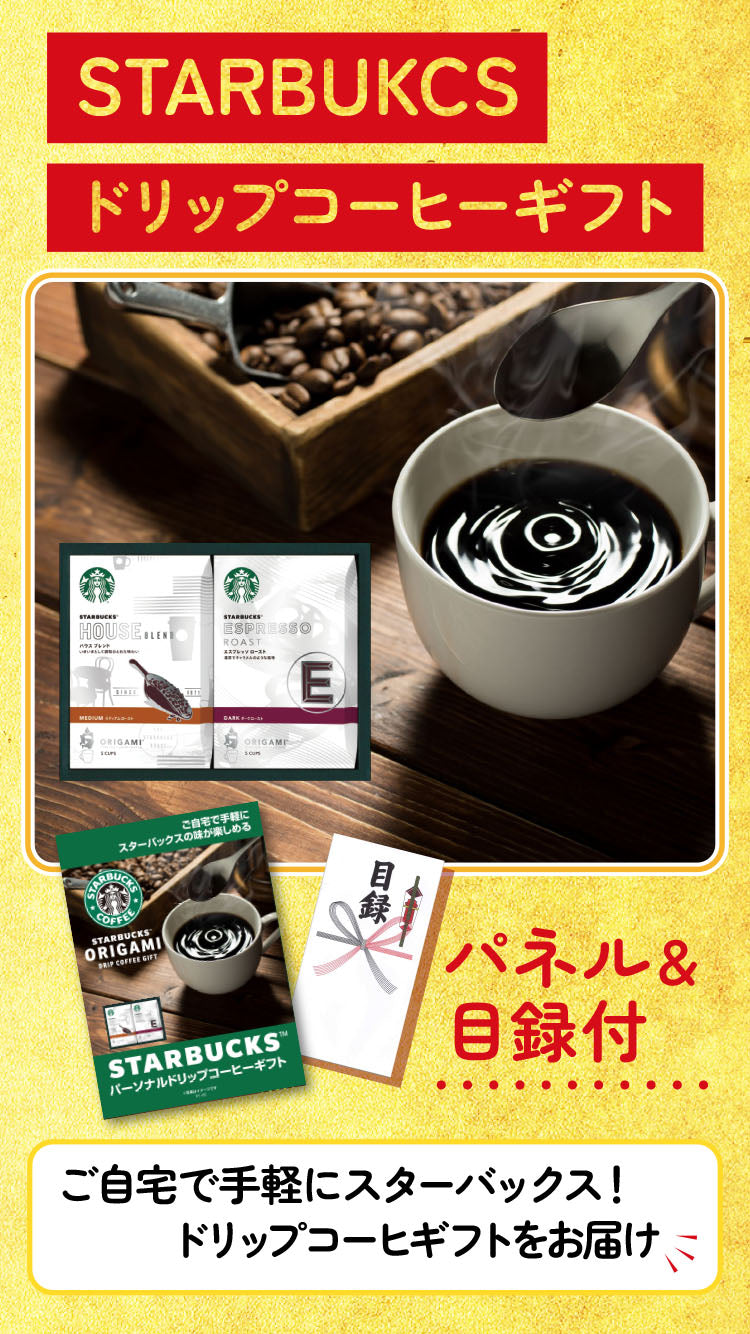 景品 コシヒカリ10kgを目玉にした、家電やふぐ刺しなどの6点セット (KY-183r1)