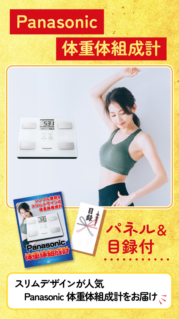 景品 ダイソンファンヒーターが目玉!家電、日用品、北海道グルメなど10点セット(KY-463d2)
