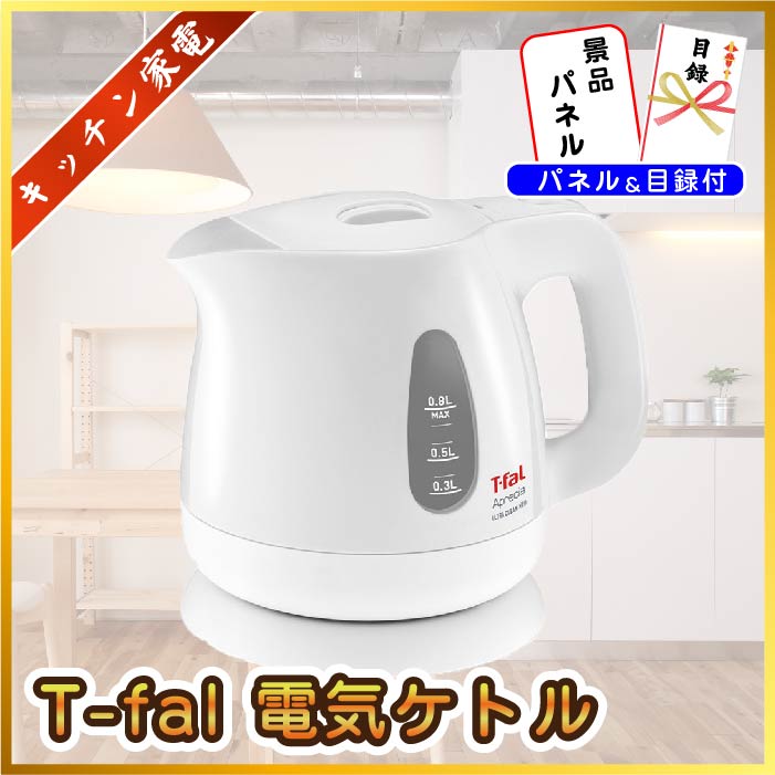 景品 ランチクルーズペアチケットが目玉!カニ、和牛、スイーツなど15点セット