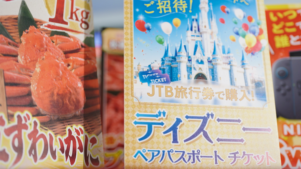 忘年会の景品選び、これはNGかも?幹事が事前に知っておきたい注意点