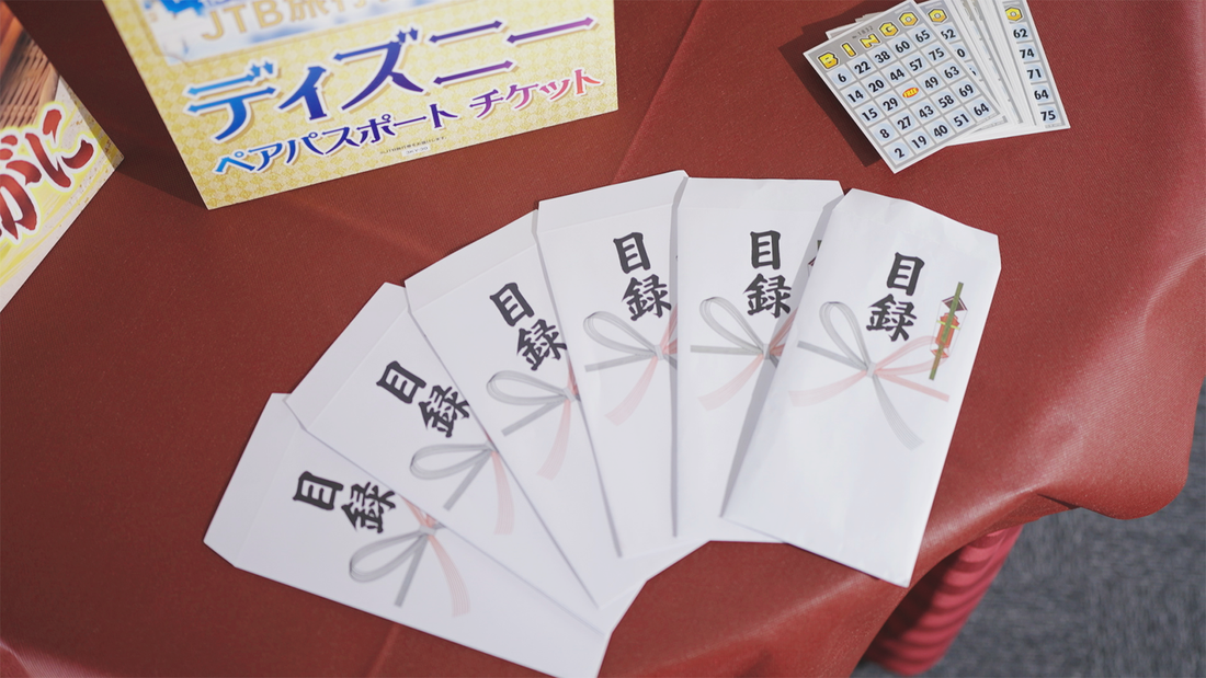 景品の目録とは？パネル×目録の仕組みをわかりやすく解説