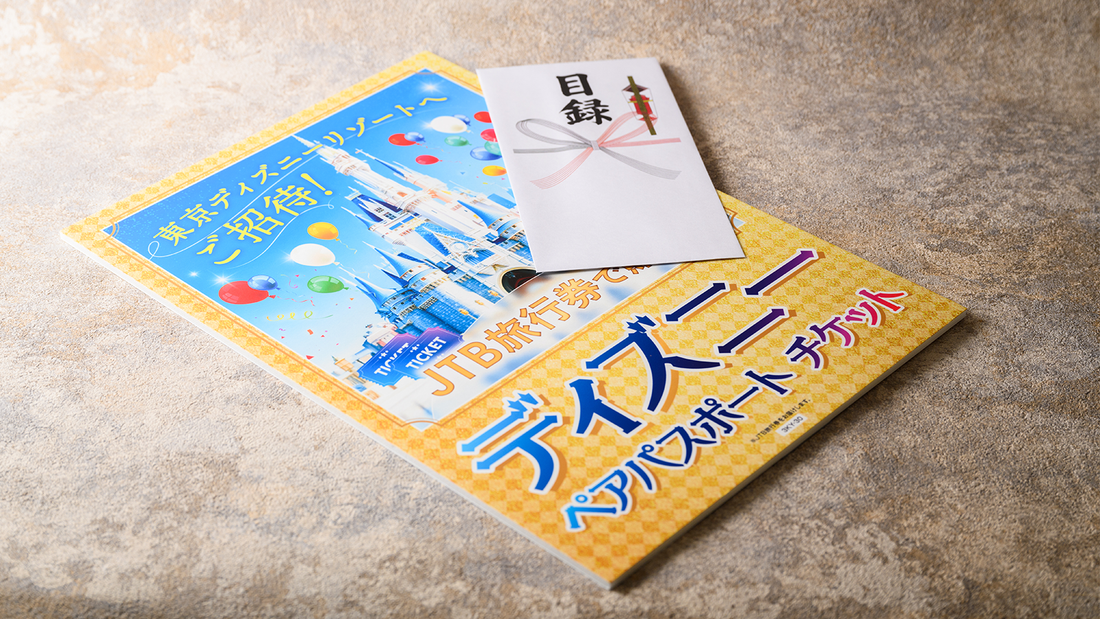 目録を渡した後、幹事がやっておくべきこと