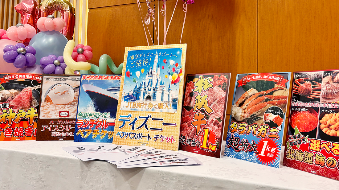 抽選会の景品選び方｜人数・予算別おすすめセット紹介