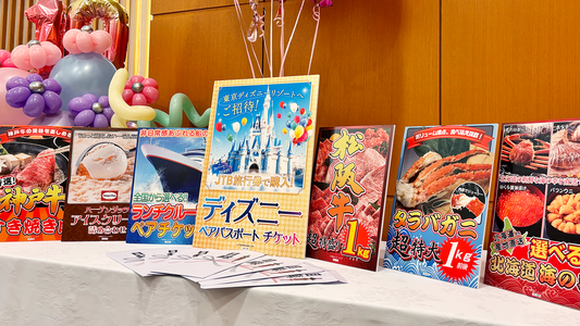 抽選会の景品選び方｜人数・予算別おすすめセット紹介