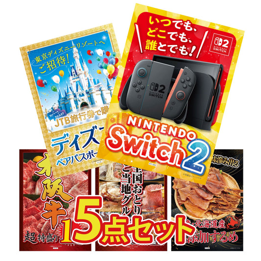 Nintendo SWITCH 2 5点セット