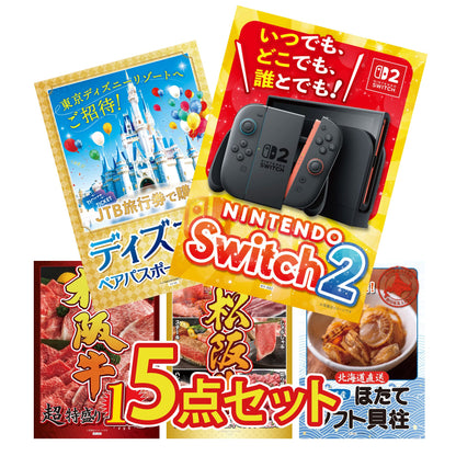 Nintendo SWITCH 2 5点セット