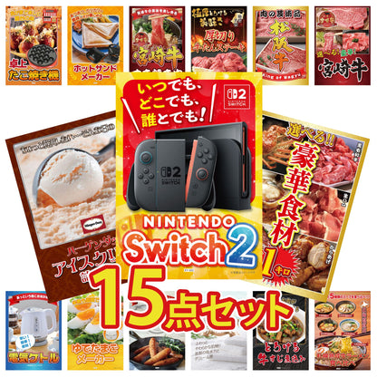 Nintendo SWITCH 2 15点セット