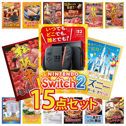 Nintendo SWITCH 2 15点セット