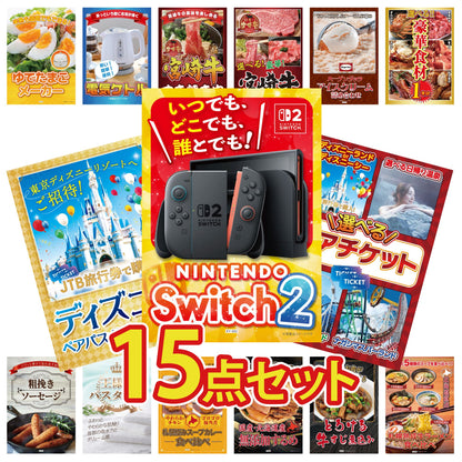 Nintendo SWITCH 2 15点セット
