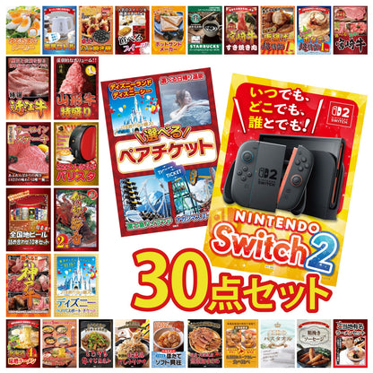Nintendo SWITCH 2 30点セット