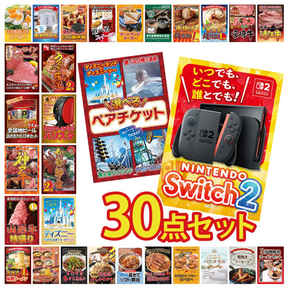 Nintendo SWITCH 2 30点セット
