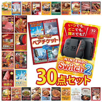 Nintendo SWITCH 2 30点セット