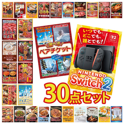 Nintendo SWITCH 2 30点セット
