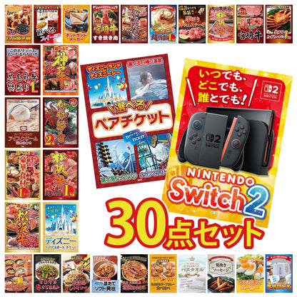 Nintendo SWITCH 2 30点セット