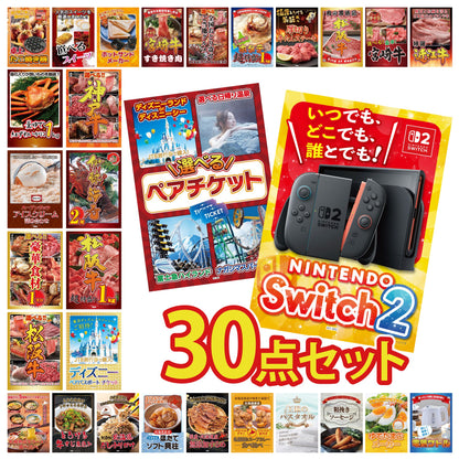 Nintendo SWITCH 2 30点セット