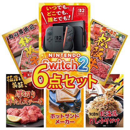 Nintendo SWITCH 2 6点セット