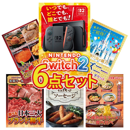 Nintendo SWITCH 2 6点セット