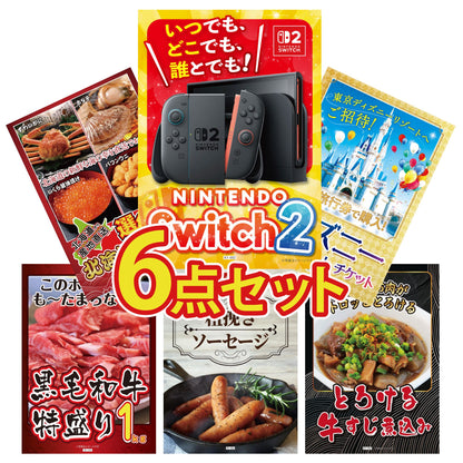Nintendo SWITCH 2 6点セット