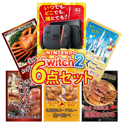 Nintendo SWITCH 2 6点セット