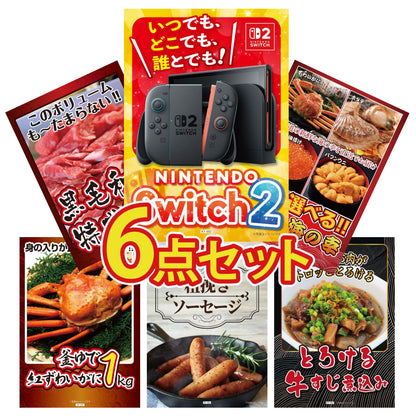 Nintendo SWITCH 2 6点セット