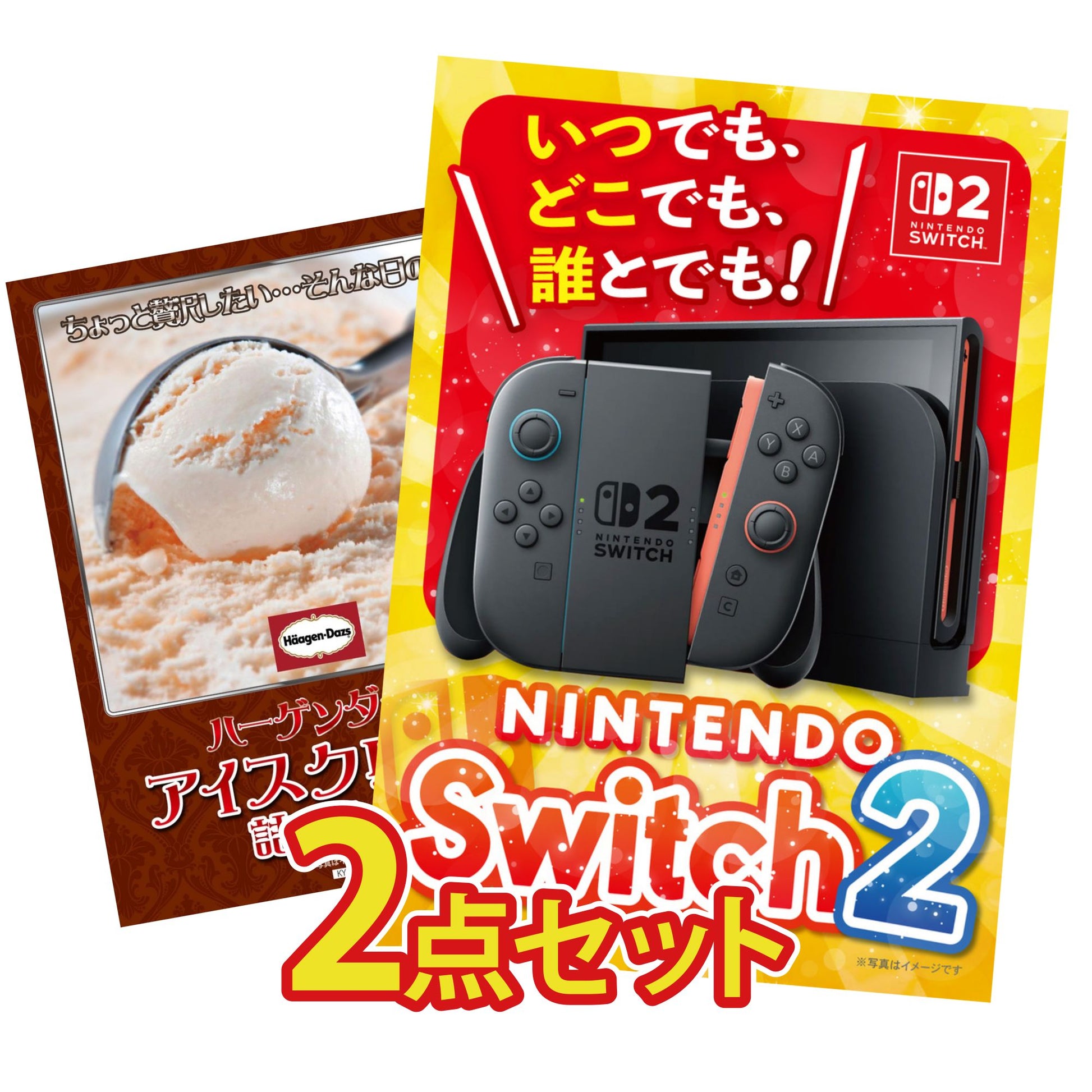 Nintendo SWITCH 2 2点セット