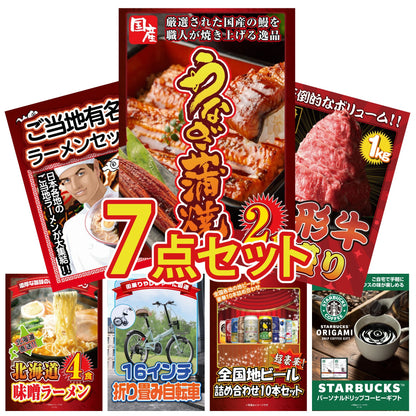 折り畳み自転車(MG-CM16L) 7点セット(KY-111)