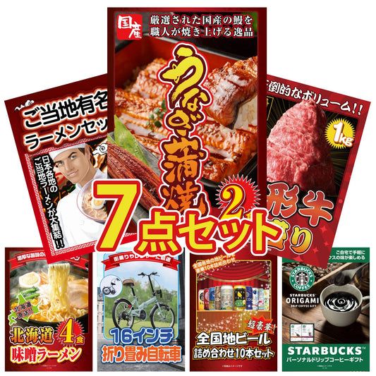 折り畳み自転車(MG-CM16L) 7点セット(KY-111)