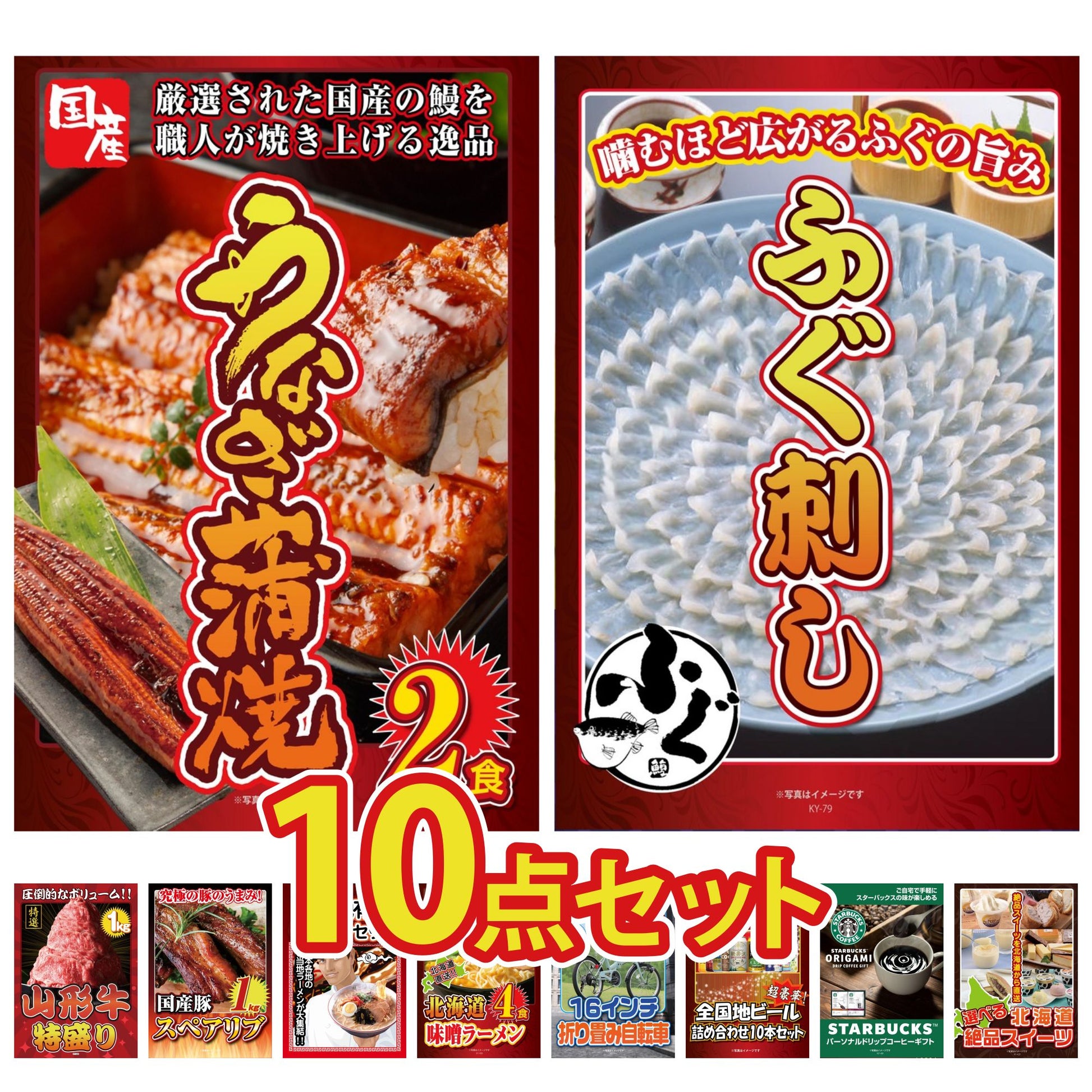 折り畳み自転車(MG-CM16L) 10点セット(KY-111)