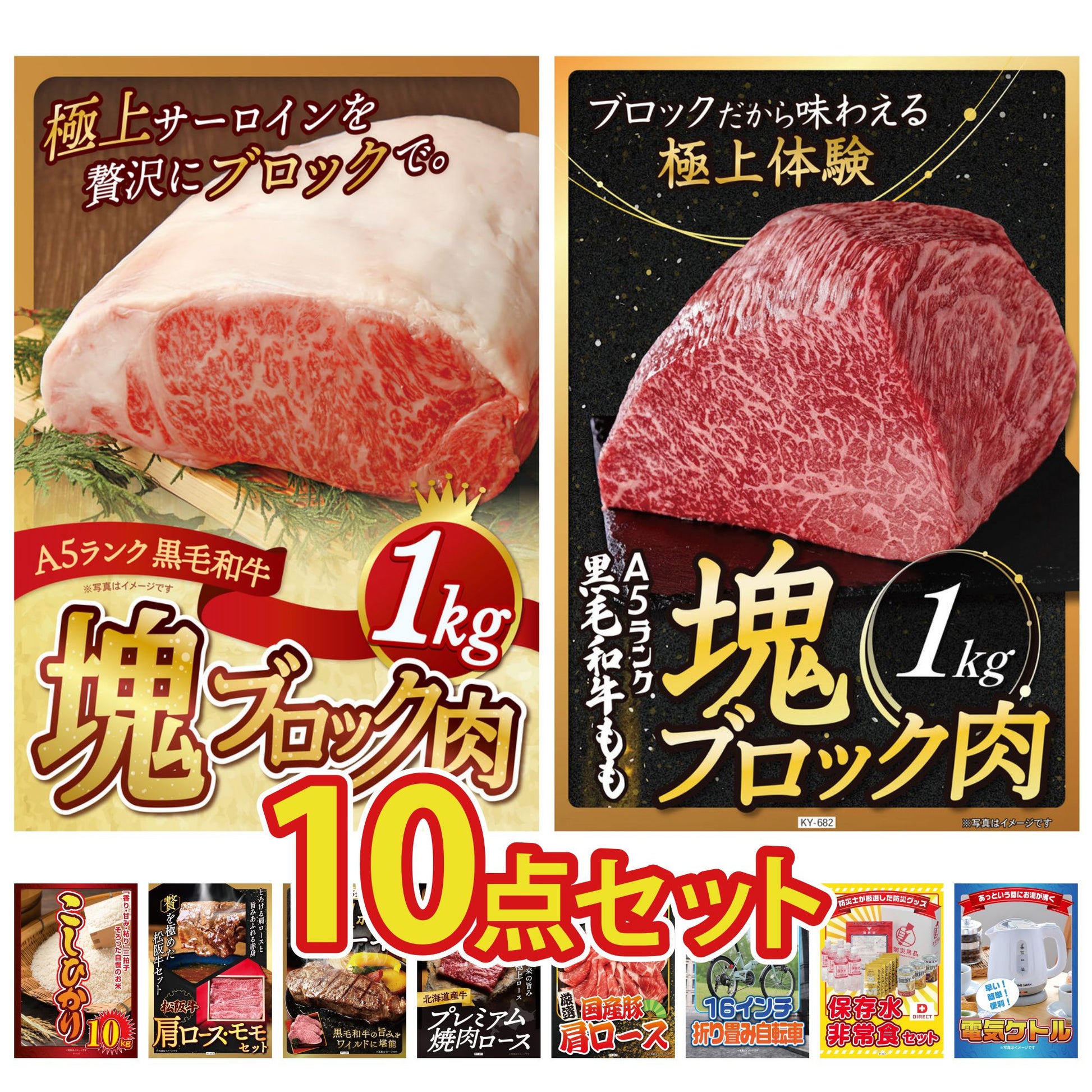 折り畳み自転車(MG-CM16L) 10点セット(KY-111)